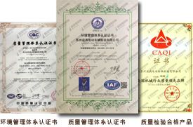 开云和益高荣誉(yù)资(zī)质